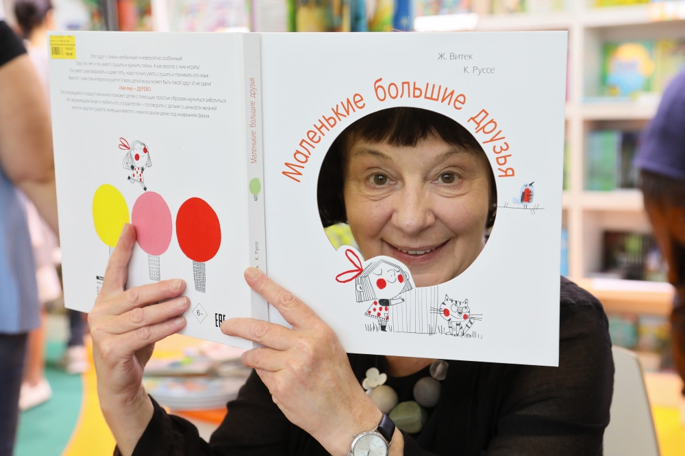 Елена Баевская, переводчик серии книг об эмоциональном интеллекте Жо Витек и Кристин Руссе «Выбор миллионов» на ММКЯ 2019