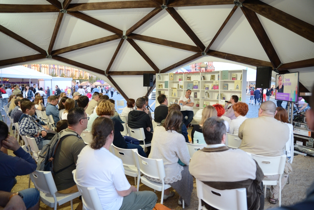 Эдуард Овечкин встретился с читателями на Красной площади