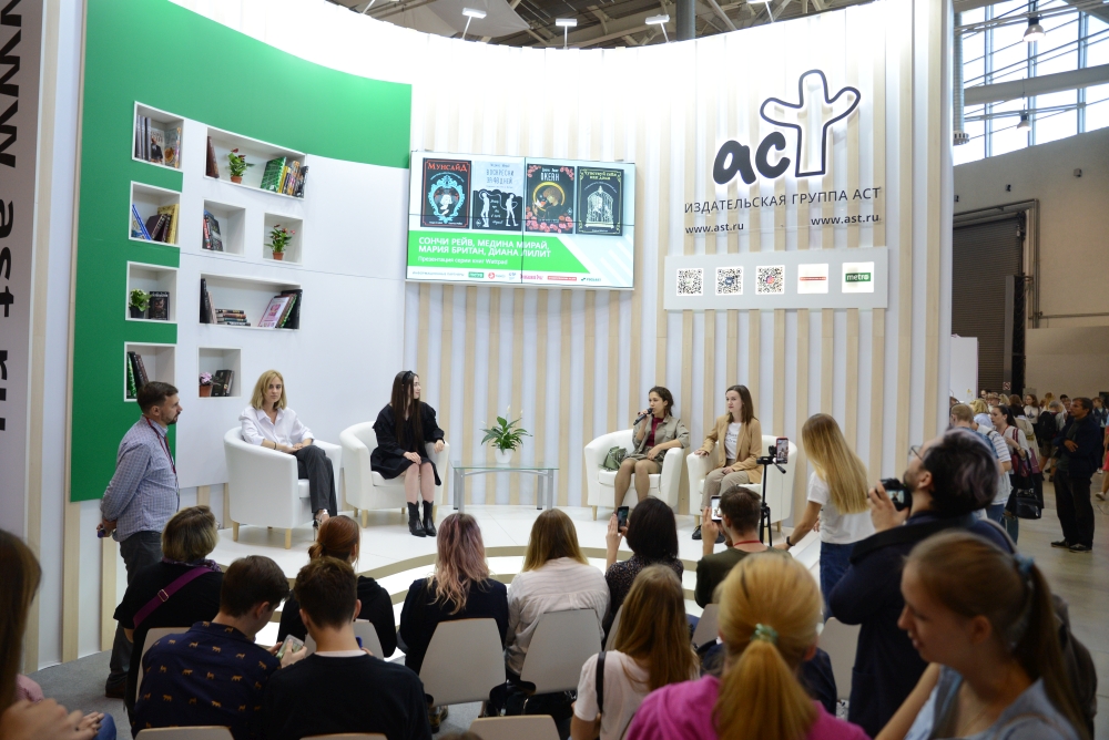 Сончи Рейв, Медина Мирай, Диана Лилит и Мария Бриттан. «Хиты Wattpad» на ММКЯ 2019