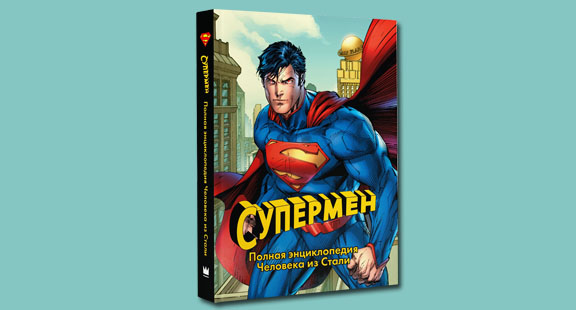 История супергероя вселенной DC Comics