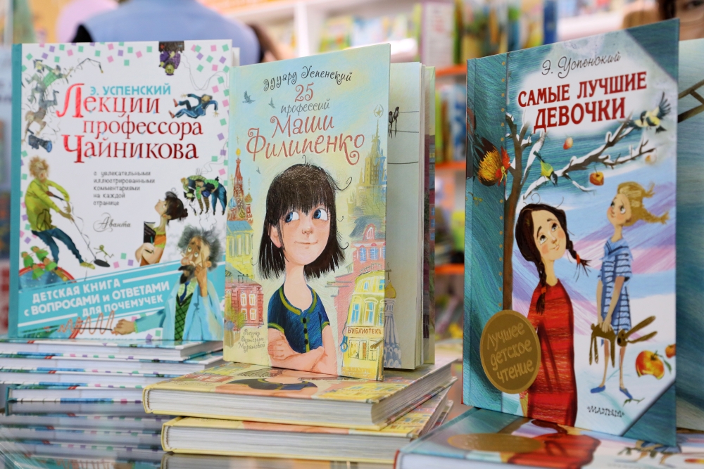 Екатерина Муратова на ММКЯ 2019