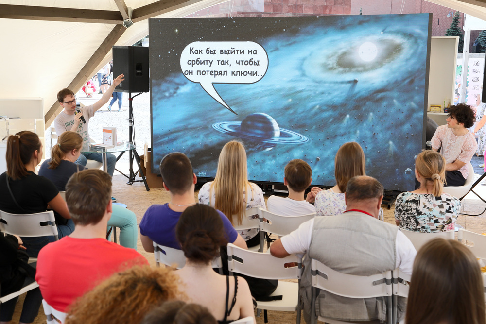 Лекция «Псевдонаука» от Леонида Подымова