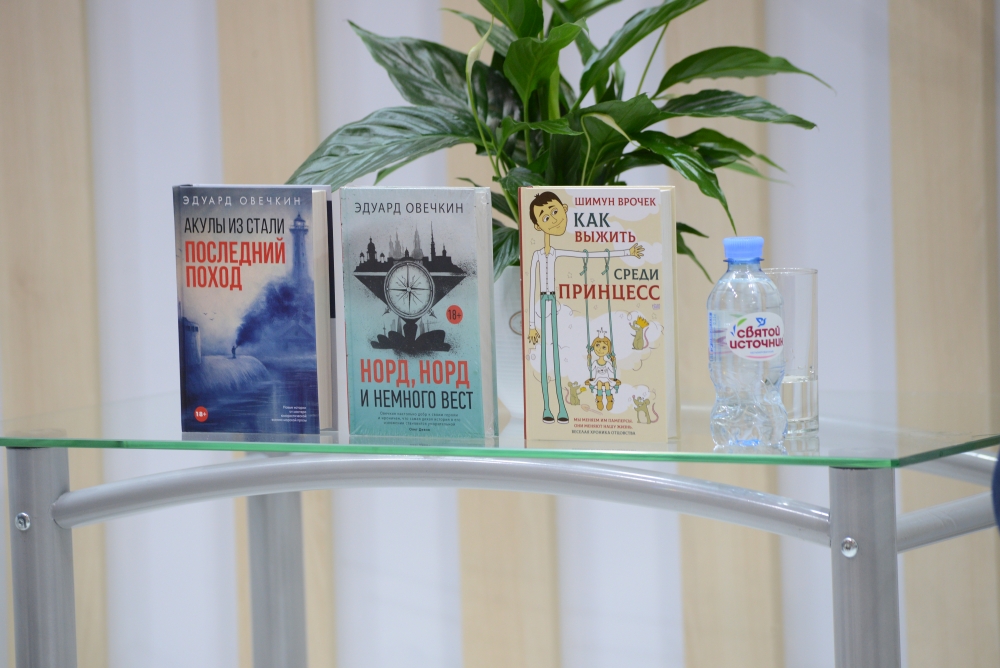 Эдуард Овечкин и Шимун Врочек на ММКЯ 2019