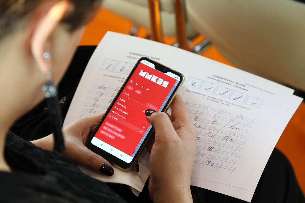 Высокоэффективный учебный тренинг от Ольги Узоровой на ММКЯ 2019