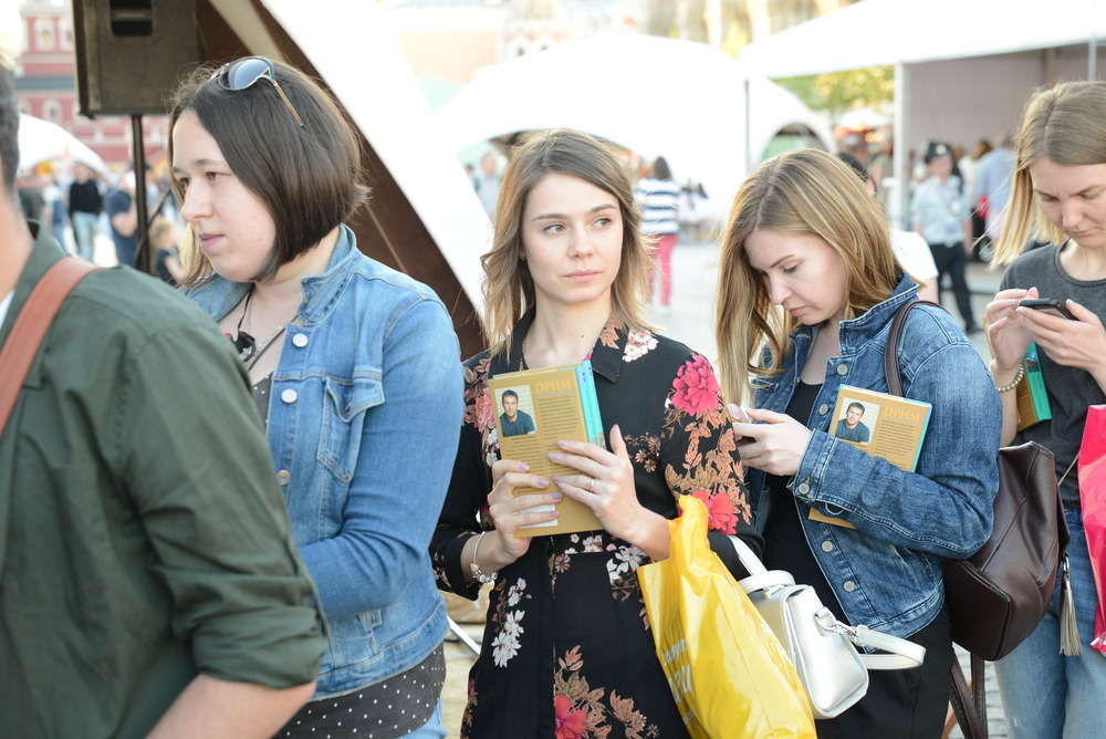 Ринат Валиуллин. Презентация романа «D'РИМ»