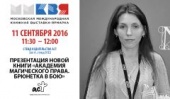 Наталья Жильцова:«На свою героиню я точно не похожа»