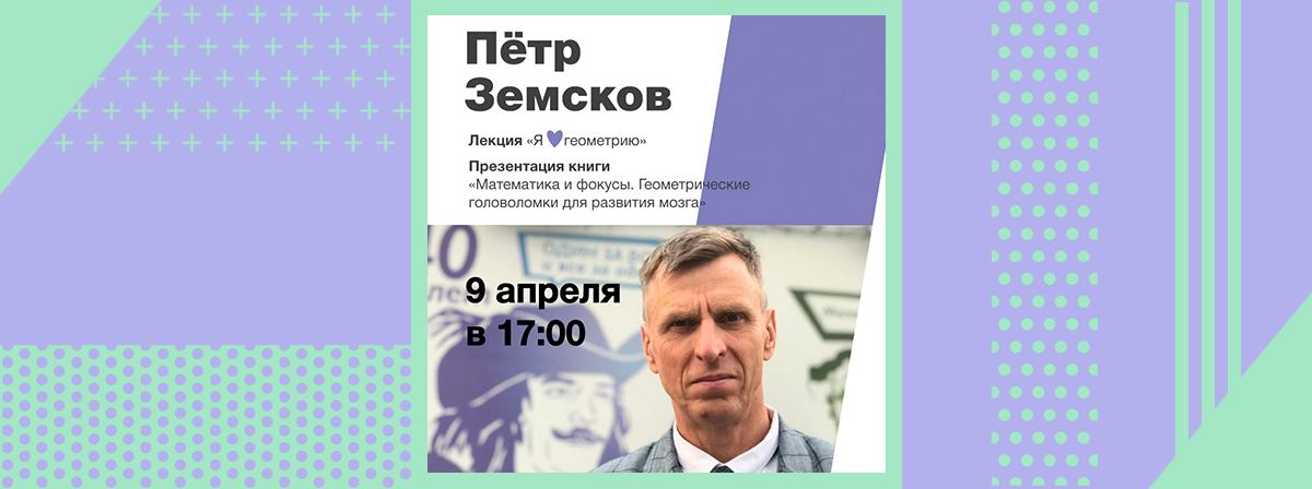 Петр Земсков Купить Книгу