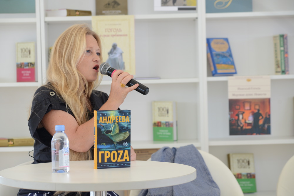Наталья Андреева рассказала о романе «Гроzа»
