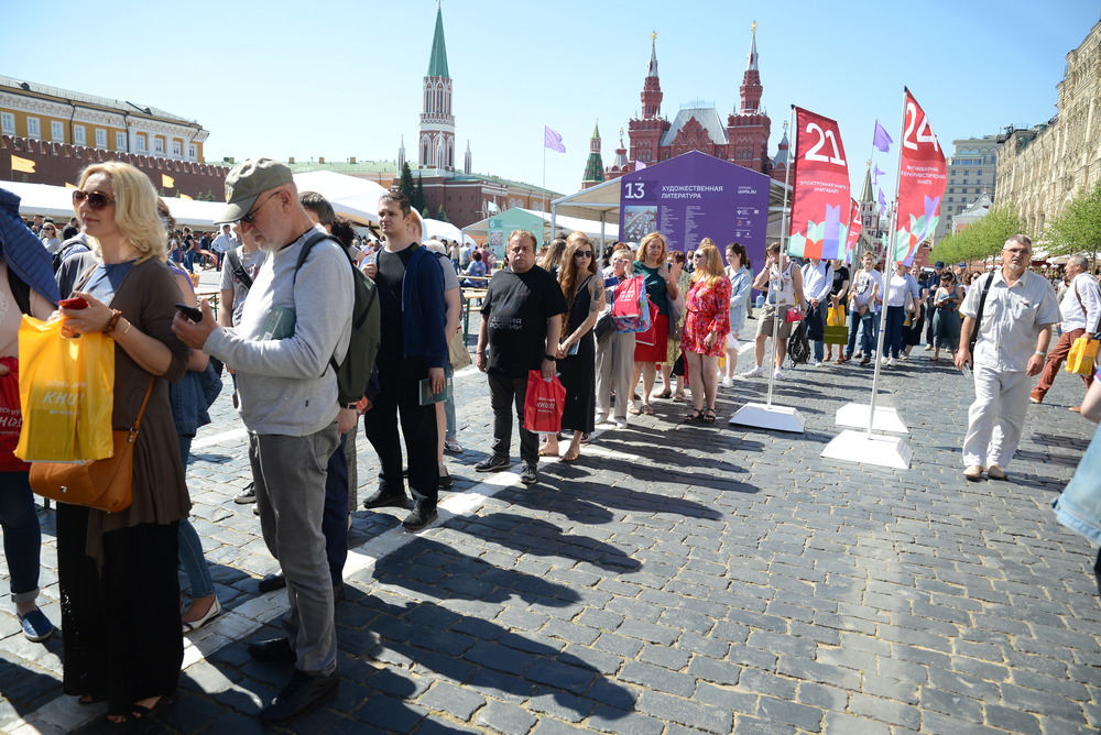 Книжный фестиваль «Красная Площадь» — 2019 - 443