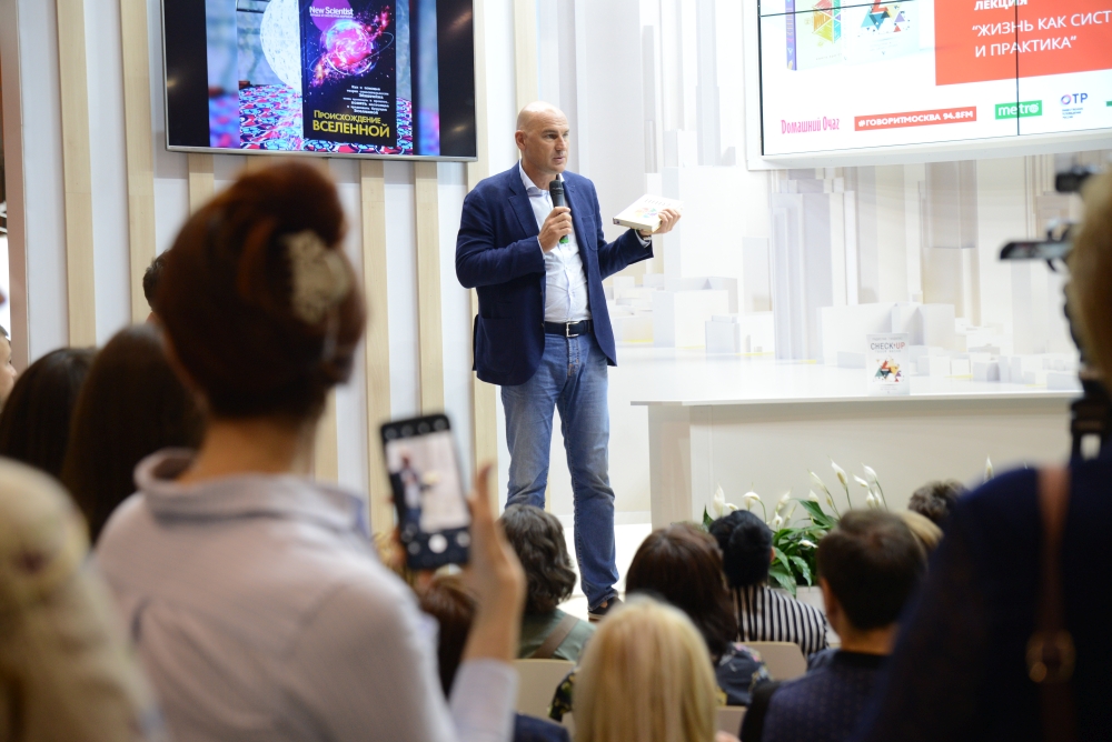 Радислав Гандапас на ММКЯ 2019