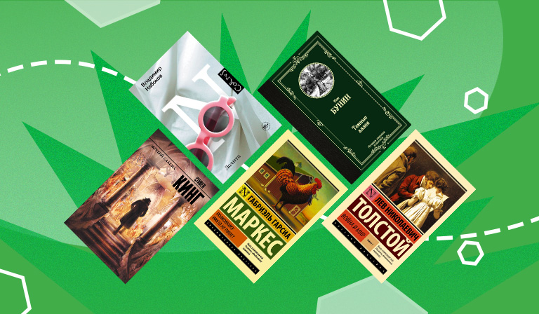 Сам себя не похвалишь: какие книги считали лучшими сами авторы?