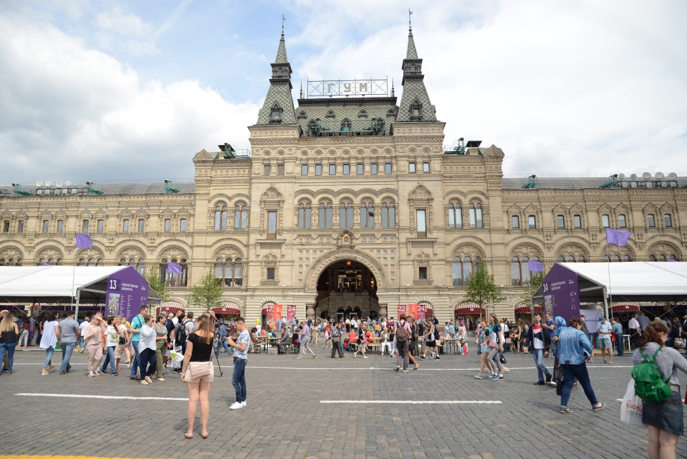 Книжный фестиваль «Красная Площадь» — 2019 - 221