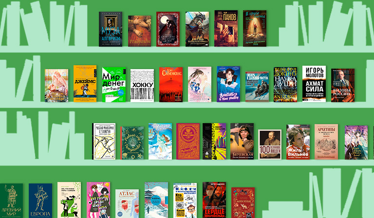 Новинки недели: японские хокку, русские философы и пулитцеровский роман