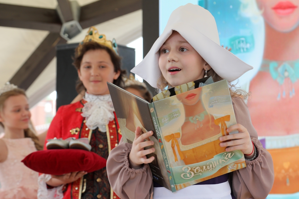 Презентация книги «Золушка» с иллюстрациями Галины Зинько