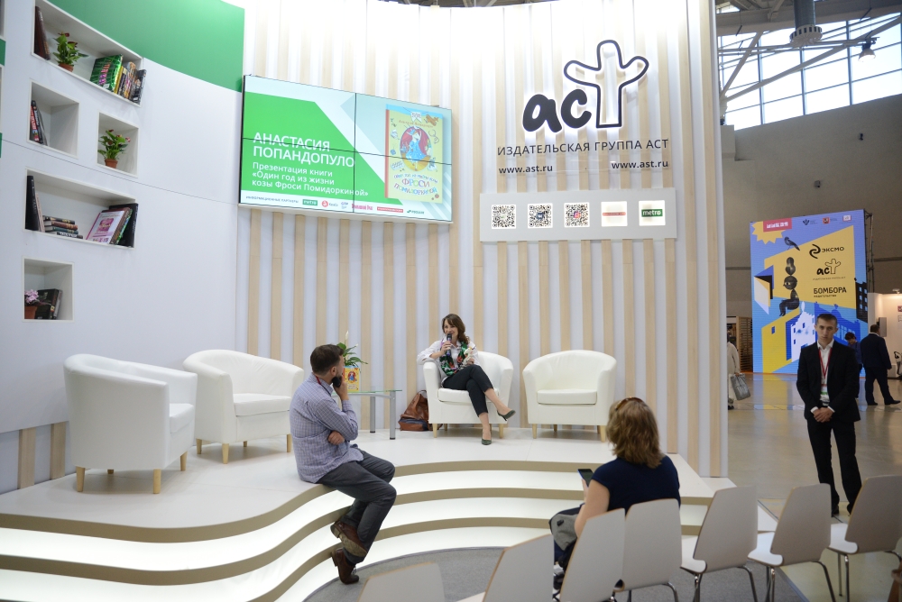 Анастасия Попандопуло на ММКЯ 2019