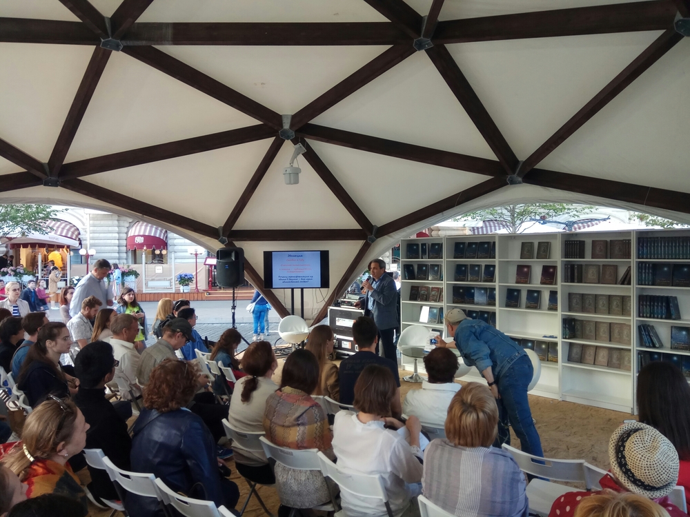 Яков Моисеевич Миркин