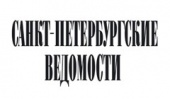 Рецензия на «Лавр» в «Санкт-Петербургских новостях»