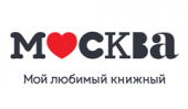 «Уроки русской любви» – книга месяца в книжном магазине «Москва»