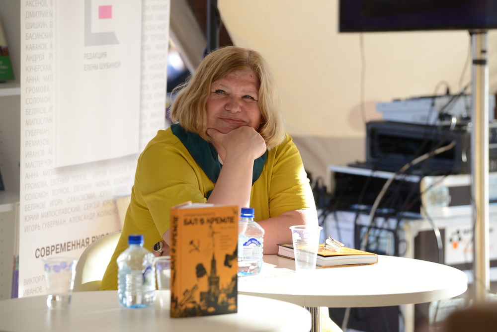 «Бал в Кремле»