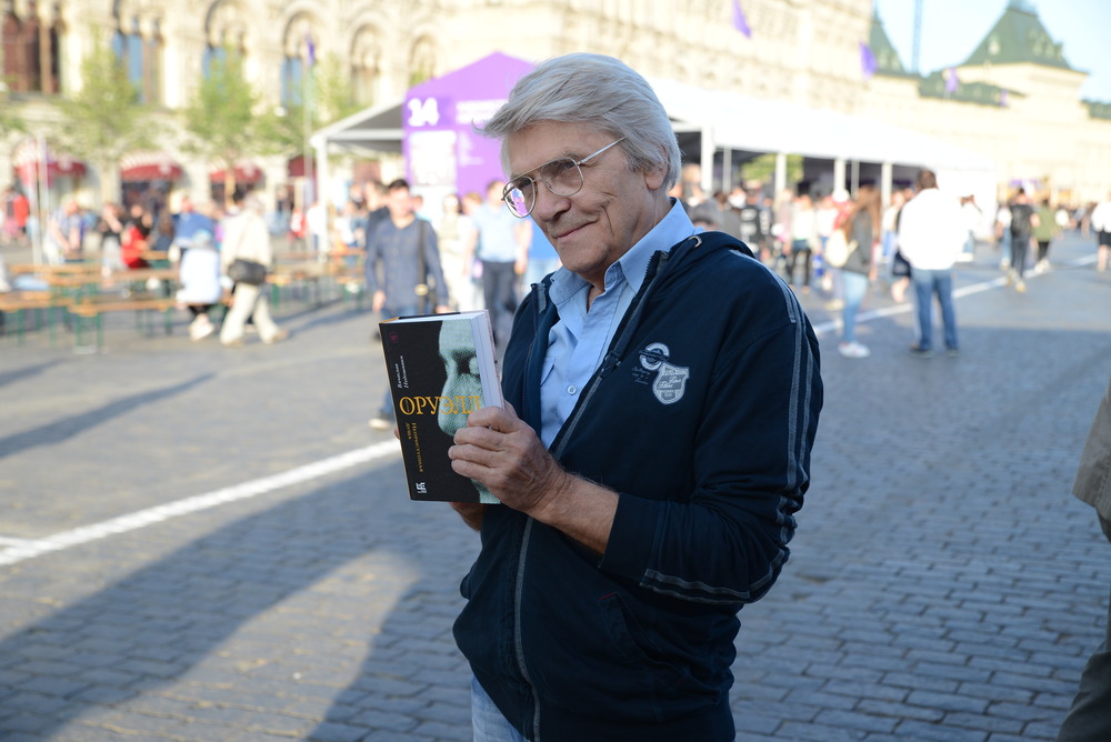 Вячеслав Недошивин и Александр Ливергант