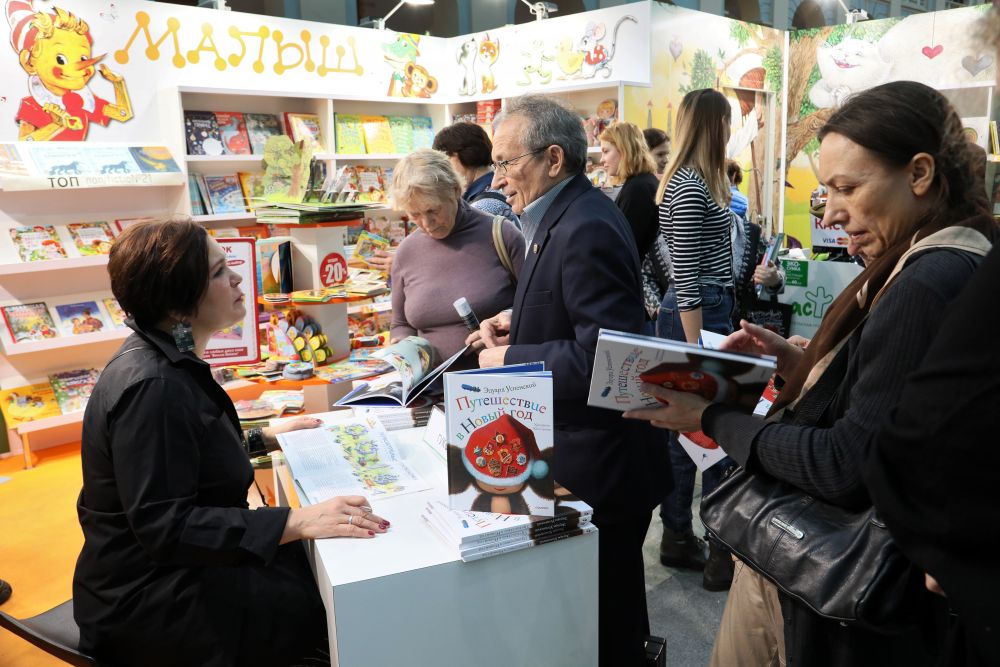 Автограф‑сессия Юлии Гуковой, иллюстратора книги «Путешествие в Новый год» на non/fictio№21