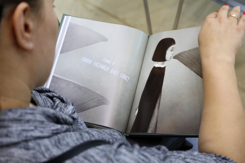 Новый взгляд на «Золушку» иллюстратора Гали Зинько на ММКЯ 2019