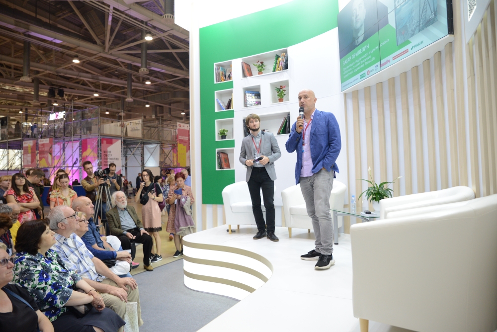 Захар Прилепин на ММКЯ 2019