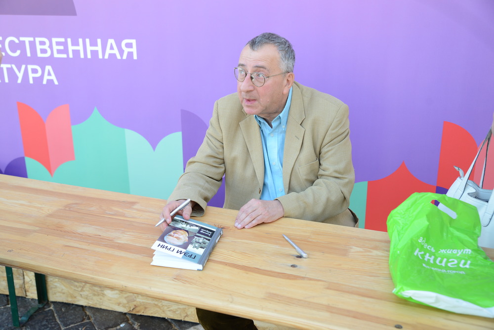 Вячеслав Недошивин и Александр Ливергант