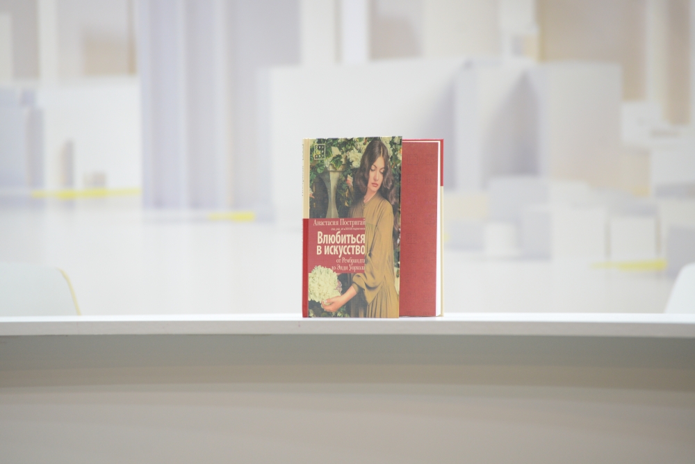 Лекция Анастасии Постригай на ММКЯ 2019