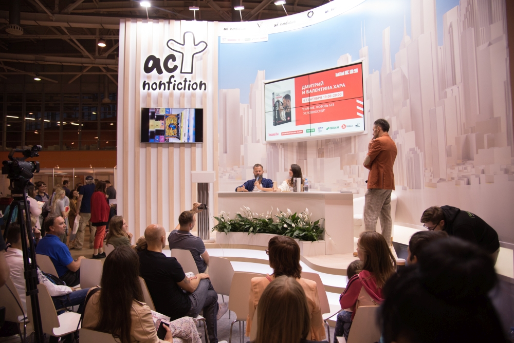 Дмитрий и Валентина Хара на ММКЯ 2019