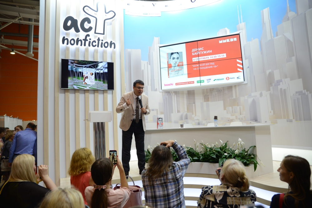 Денис Байгужин на ММКЯ 2019