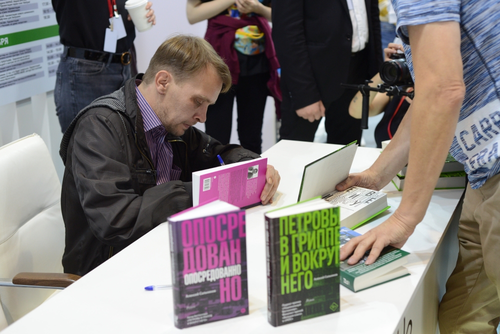 Алексей Сальников на ММКЯ 2019