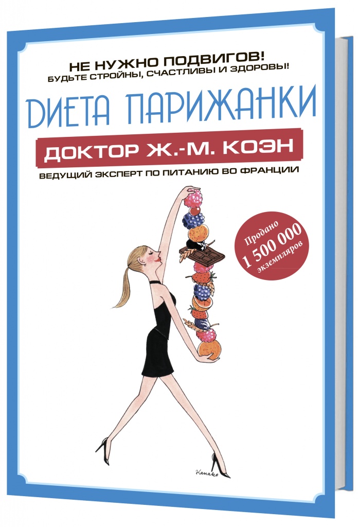 Как правильно подниматься по лестнице без одышки