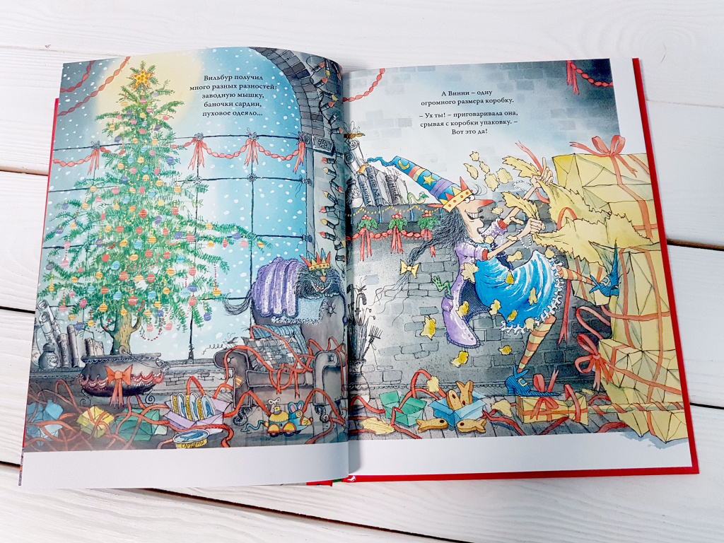 Ведьмочка Винни встречает Новый год! Пять волшебных историй в одной книге