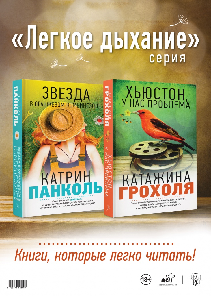 PosterA3_Groholya_Pankol_V7 (1).jpg