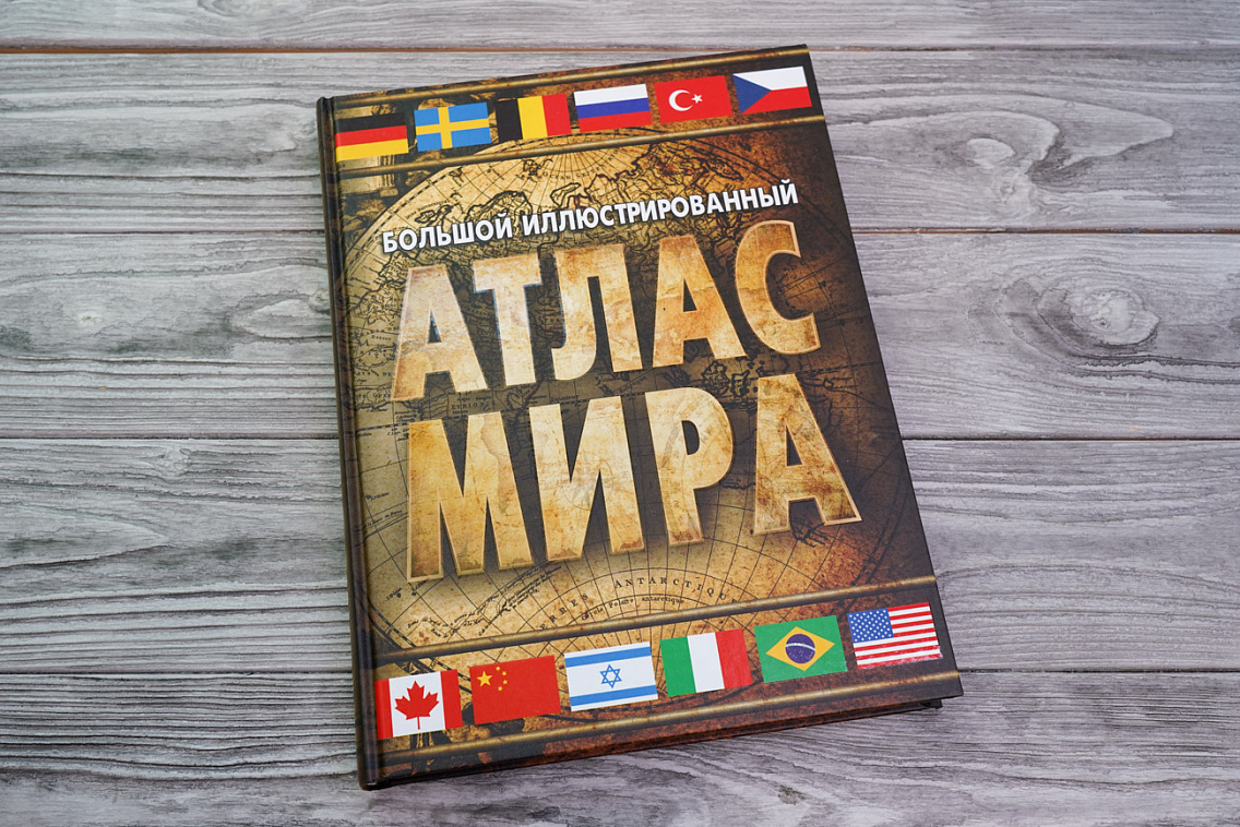 Atlas géopolitique et culturel: Dynamiques du monde contemporain -  Collectif: 9782849020814 - AbeBooks