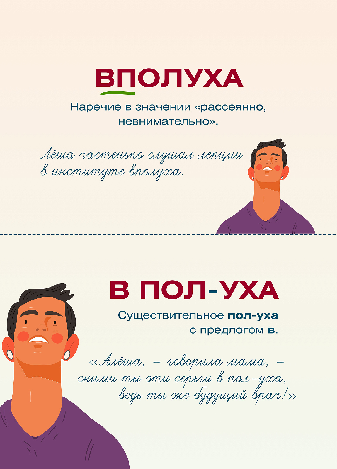 «Я люблю русский язык! Грамотные карточки» - описание книги | Я люблю ...