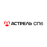 Редакция «Астрель-СПб»