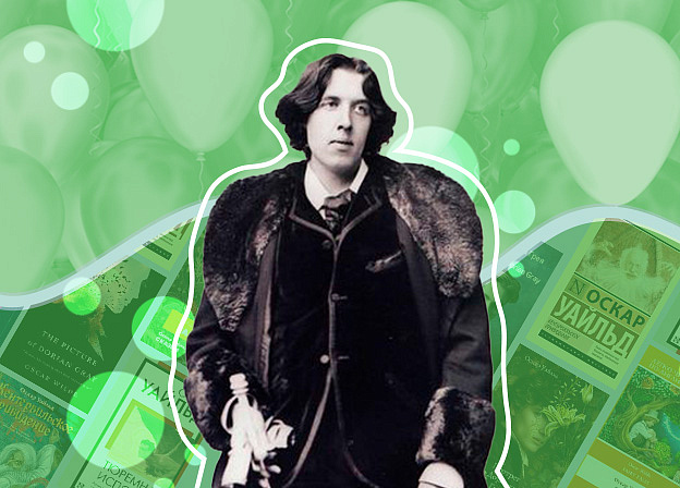 Оскар Уайльд: сказки, «Кентервильское привидение» и «Портрет Дориана Грея»