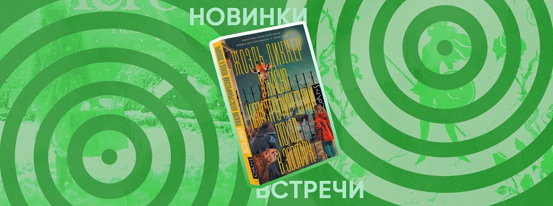 Литературный календарь на октябрь: что почитать, посмотреть и посетить