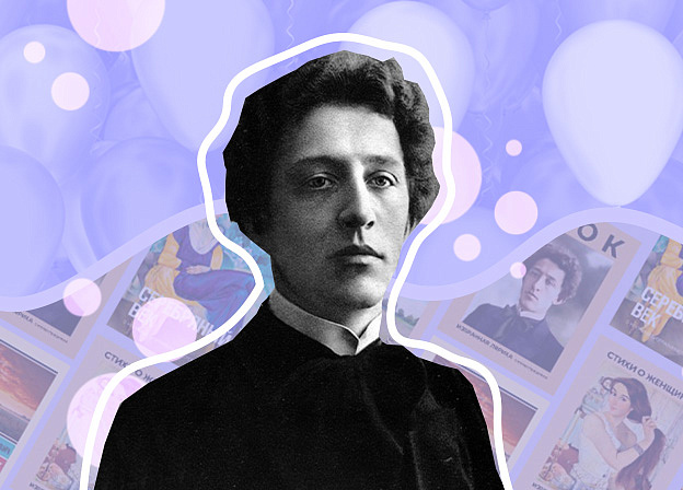 Александр Блок: стихи, любовный треугольник и отношение к Октябрьской революции