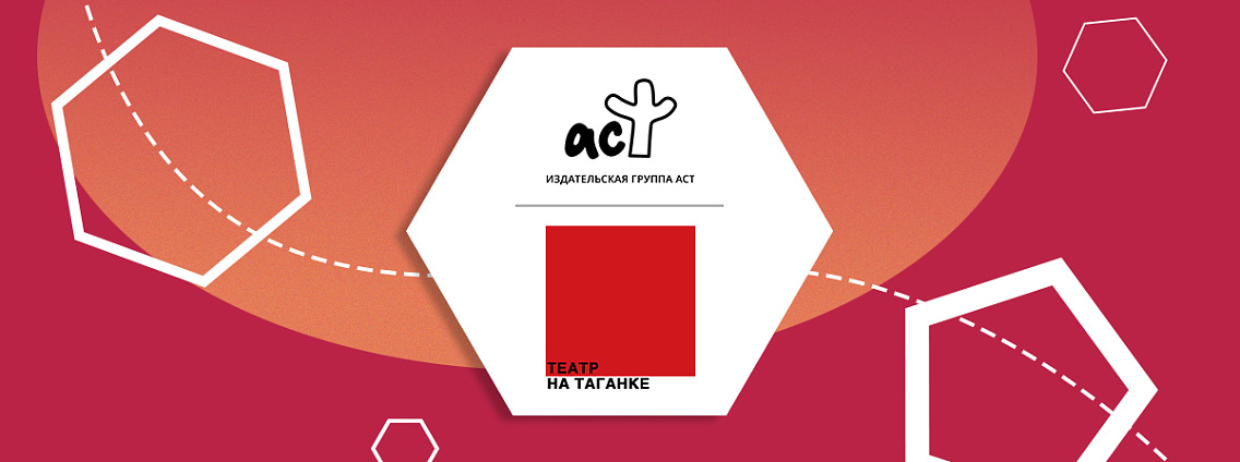 «Щелкунчик» — новое прочтение от «Театра на Таганке»