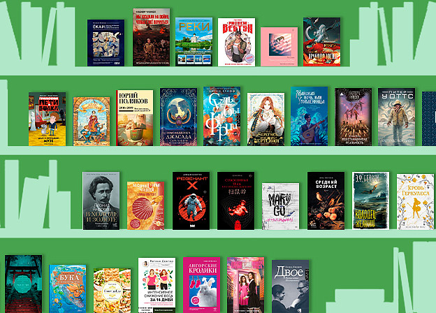 Новинки недели: стихи Mary Gu, мифы народов мира и японские ёкаи