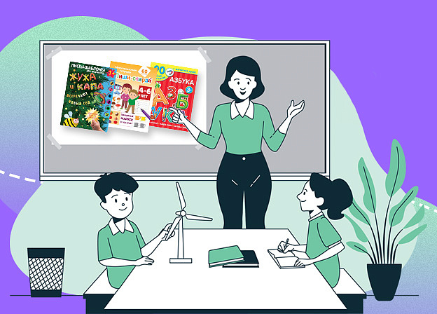 Книжки‑развивайки для малышей и занятых родителей