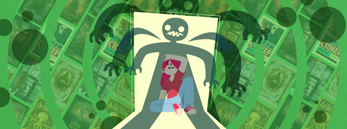 Некоторые особенности хорроров