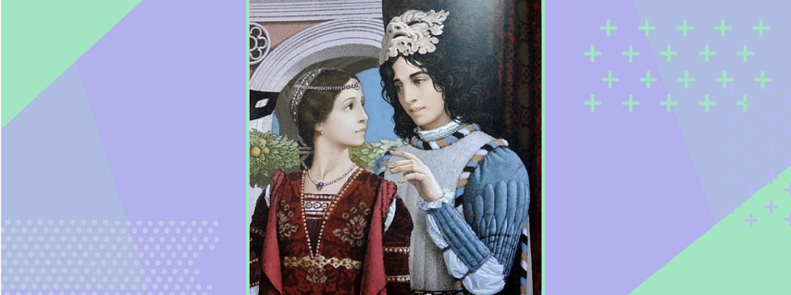 Ромео и Джульетта XXI века