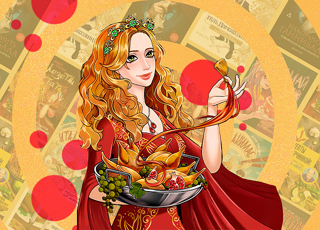 Книги рецептов по «Симс» и аниме: 8 необычных кулинарных изданий