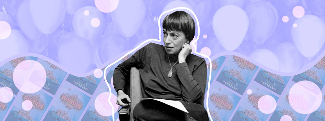 Тайная философия Урсулы Ле Гуин, которая изменит ваше представление о научной фантастике