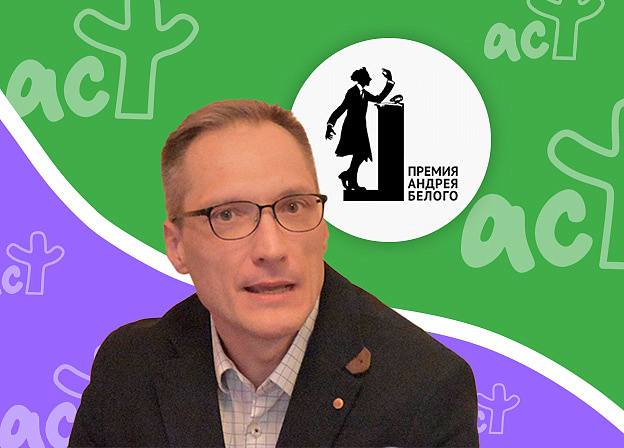 Андрея Бабикова номинировали на премию Андрея Белого за переводы Набокова