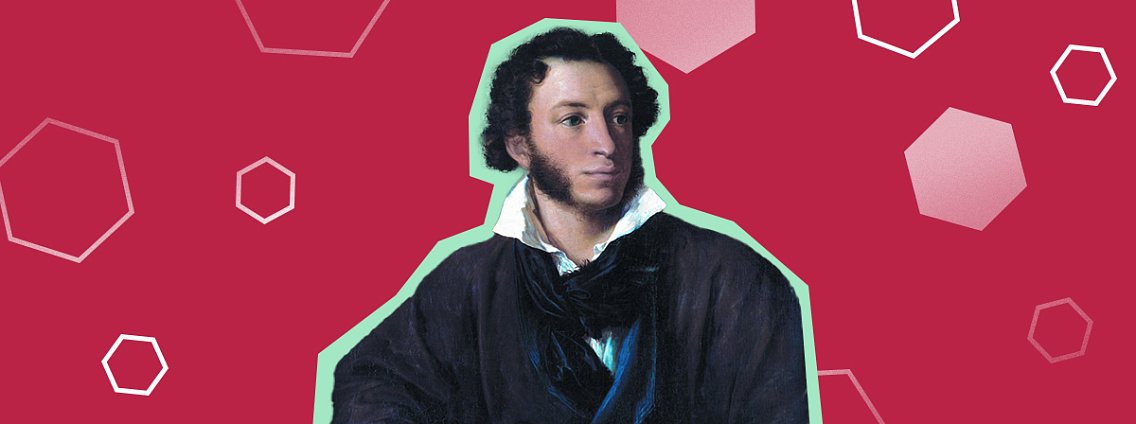 Негр, революционер, бабник: 5 странных мифов о Пушкине